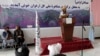 طالبان کا مشاعرہ: ’حکومت شاعری سے لوگوں کا دل جیتنے کی کوشش کر رہی ہے‘