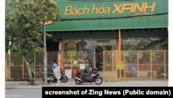 Một cửa hàng thuộc chuỗi siêu thị bán lẻ của công ty Bách Hóa Xanh ở Việt Nam.