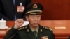 Đảng Cộng sản Trung Quốc loại bỏ hai cựu bộ trưởng quốc phòng vì tham nhũng
